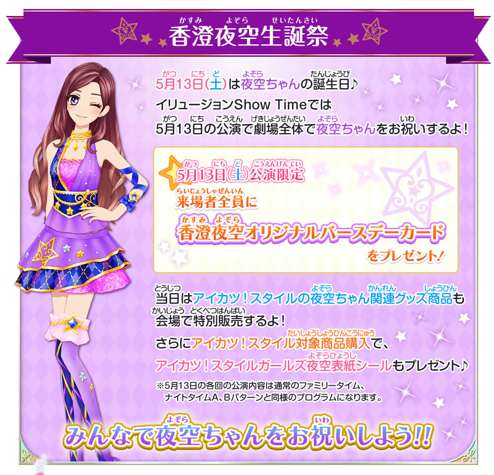 寿司 Sushi Kirakiratter Com Kirakiratter