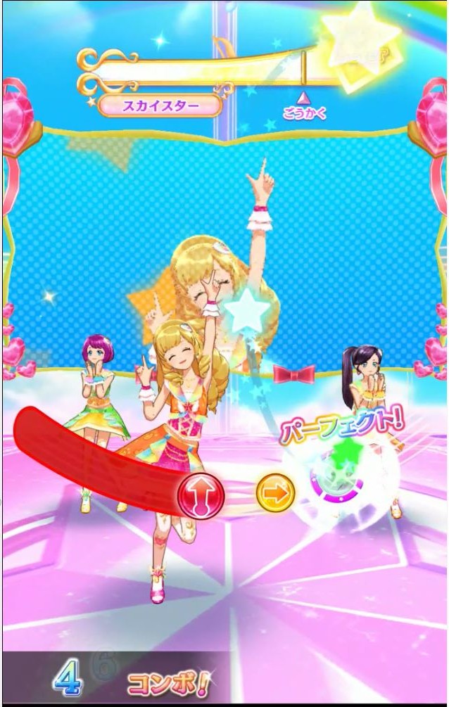アイカツ カード マジカルピンクコーデ ねらわれた魔法のアイカツカード マジカルピンクコーデ